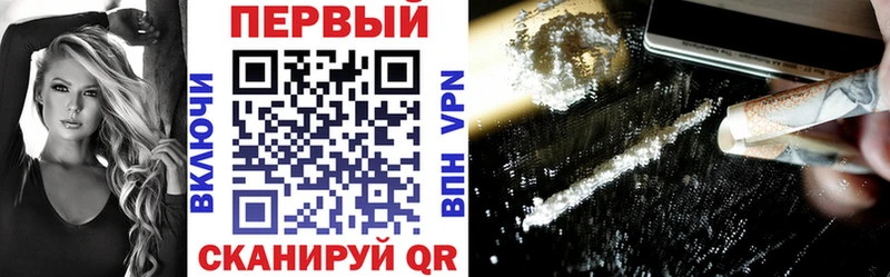 АМФЕТАМИН Premium  что такое наркотик  Николаевск 