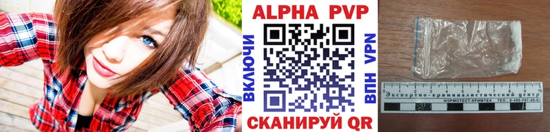 А ПВП СК Николаевск