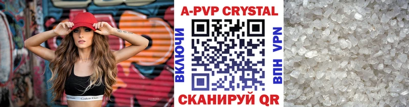 Alfa_PVP крисы CK  Николаевск 