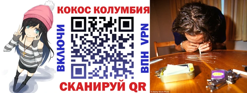 omg   Николаевск  COCAIN Fish Scale  наркота 