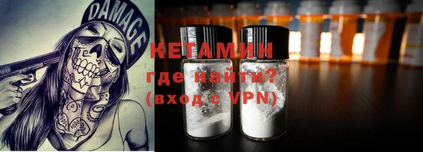 тгк Осташков