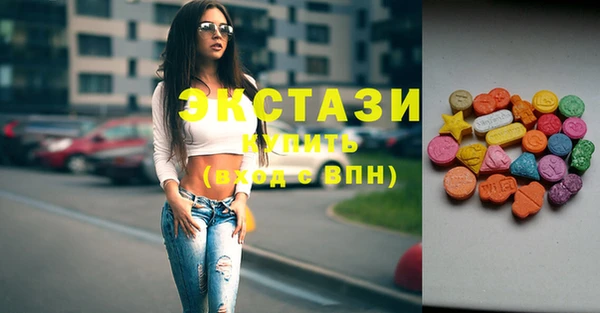 гашишное масло Пересвет