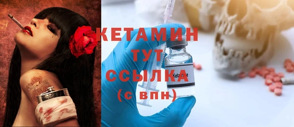 тгк Осташков