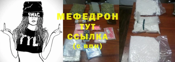 МДПВ Осинники