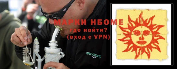 тгк Осташков