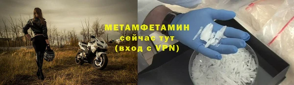 тгк Осташков