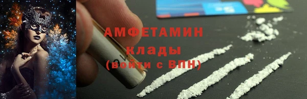 кокаин VHQ Переславль-Залесский