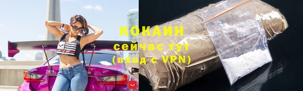 мефедрон Пестово