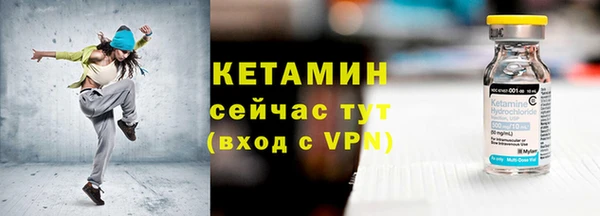 тгк Осташков