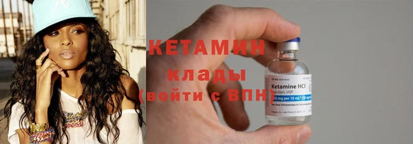 тгк Осташков