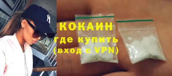 МДПВ Осинники