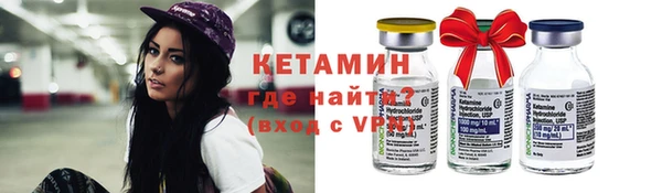 мефедрон Пестово