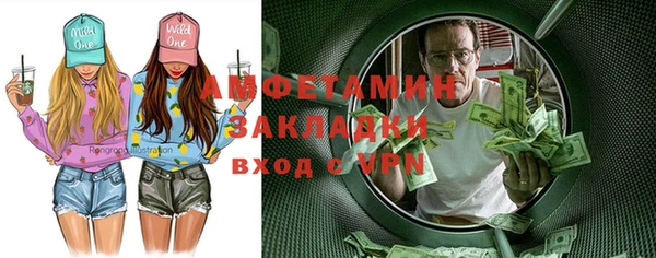 МДПВ Осинники