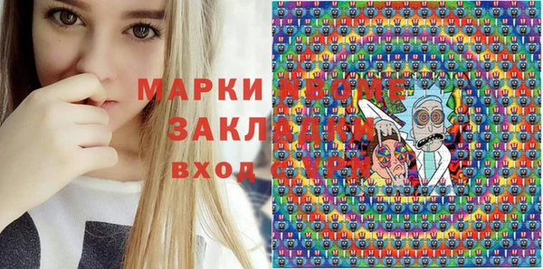 МДПВ Осинники
