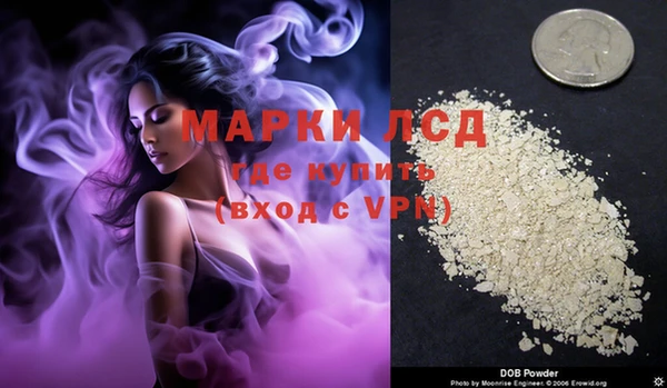 мефедрон Пестово