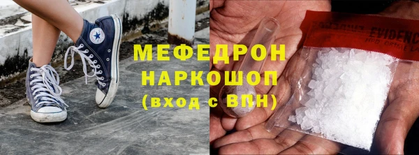 тгк Осташков