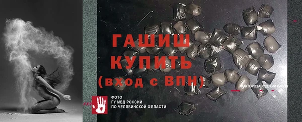 тгк Осташков