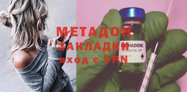 МДПВ Осинники