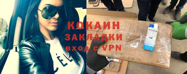 тгк Осташков