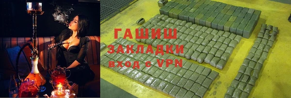 тгк Осташков