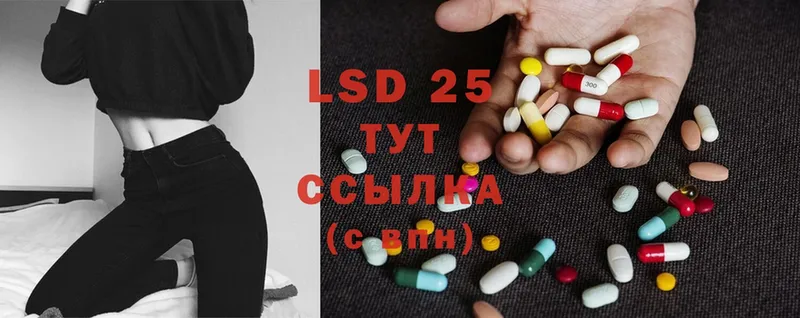 ЛСД экстази ecstasy  купить наркотик  Николаевск 