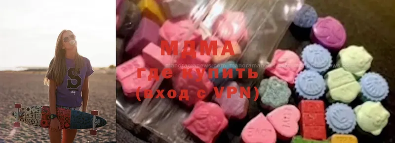 MDMA Molly  наркота  Николаевск 