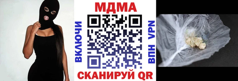МДМА молли  закладки  Николаевск 