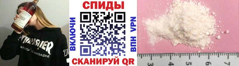 наркошоп  Николаевск  Первитин витя 