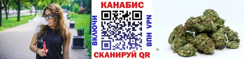 Шишки марихуана тримм  наркотики  Николаевск 